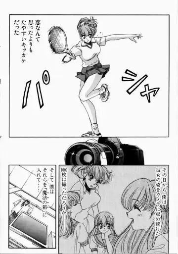 [Hatsuki Kyou] Ai no Katachi Fhentai - Page 94