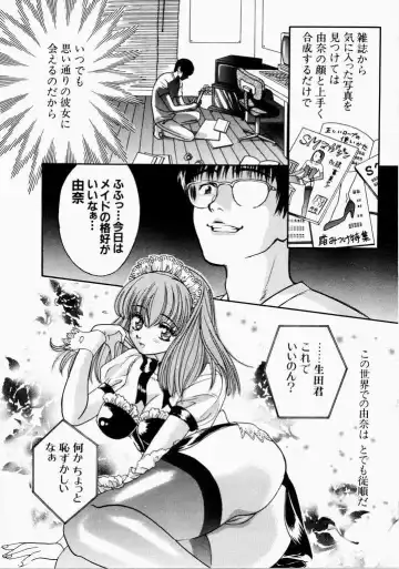 [Hatsuki Kyou] Ai no Katachi Fhentai - Page 96