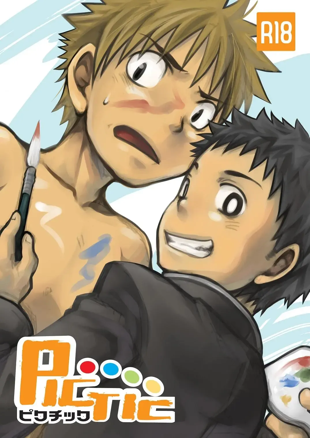 [Torakichi] PICTIC Fhentai - Page 1