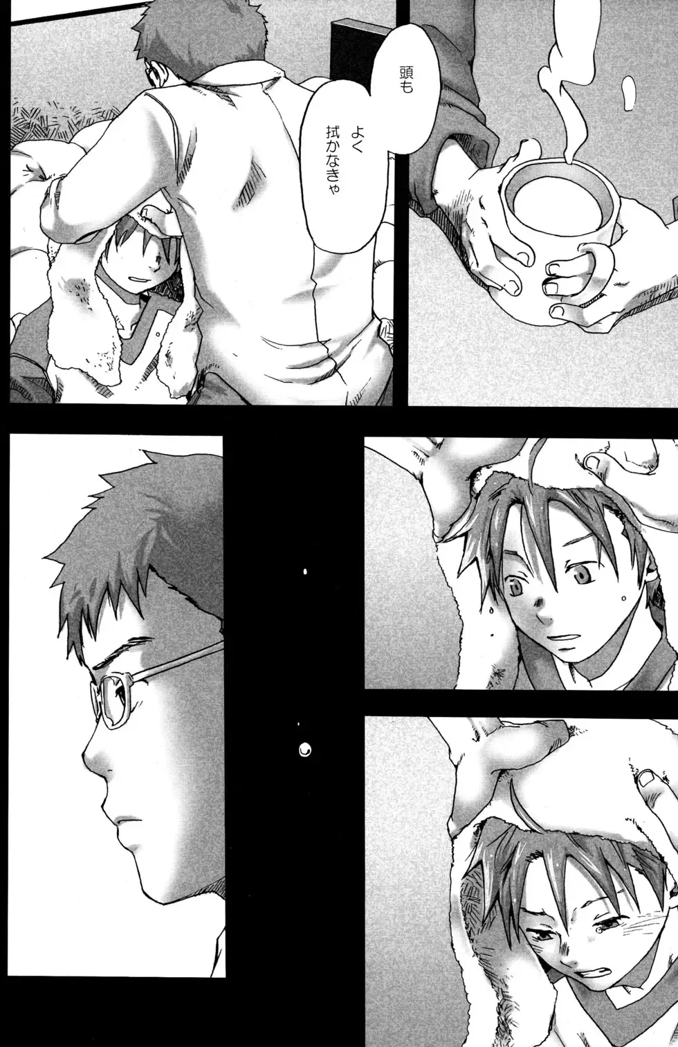 [Tsukumo Gou] Mada, Tayutau Mizu wa Fhentai - Page 11