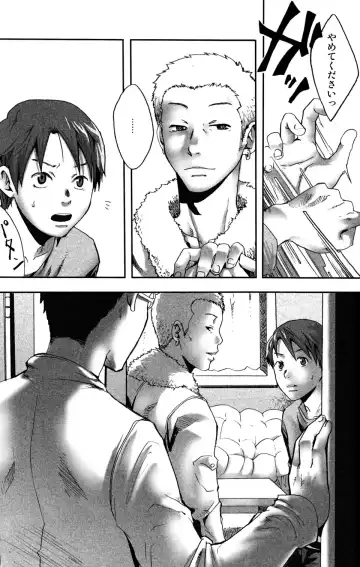 [Tsukumo Gou] Mada, Tayutau Mizu wa Fhentai - Page 21