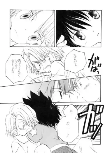 [Katagiri Atsuko - Takahashi Mako] Toshishita No Otokonoko Fhentai - Page 10