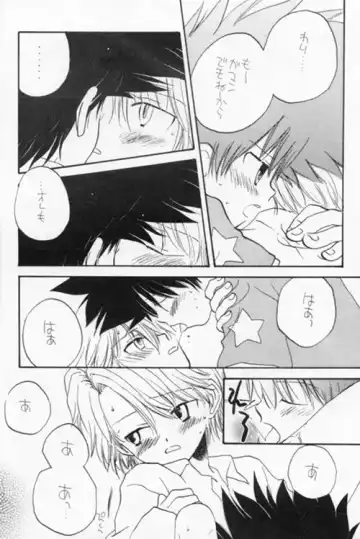 [Katagiri Atsuko - Takahashi Mako] Toshishita No Otokonoko Fhentai - Page 11