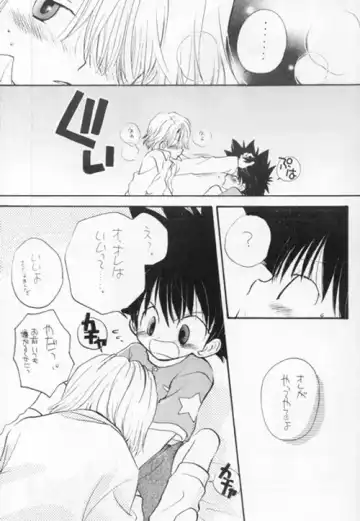 [Katagiri Atsuko - Takahashi Mako] Toshishita No Otokonoko Fhentai - Page 12