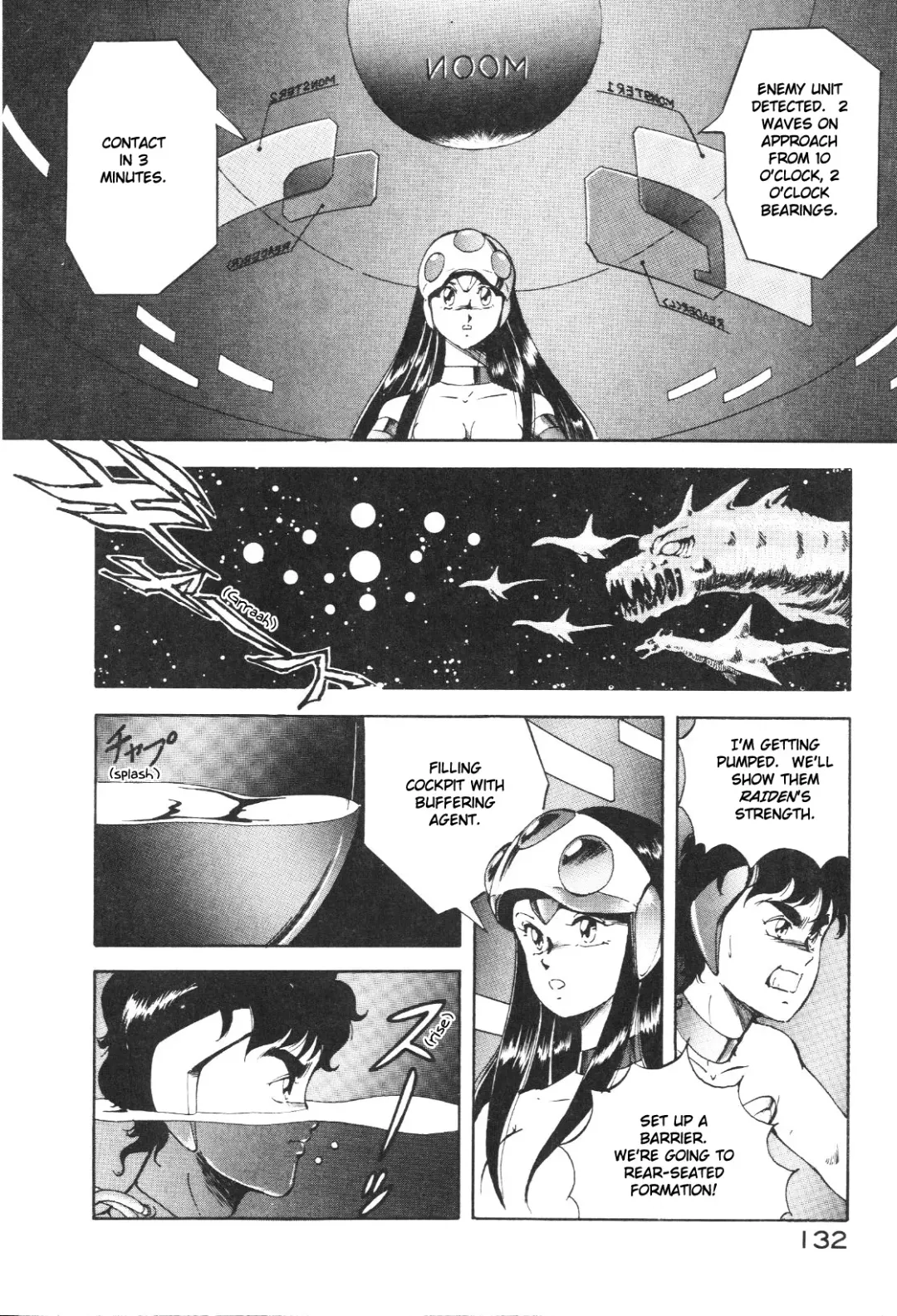 [Itoyoko] Dragon Pink Fhentai - Page 134