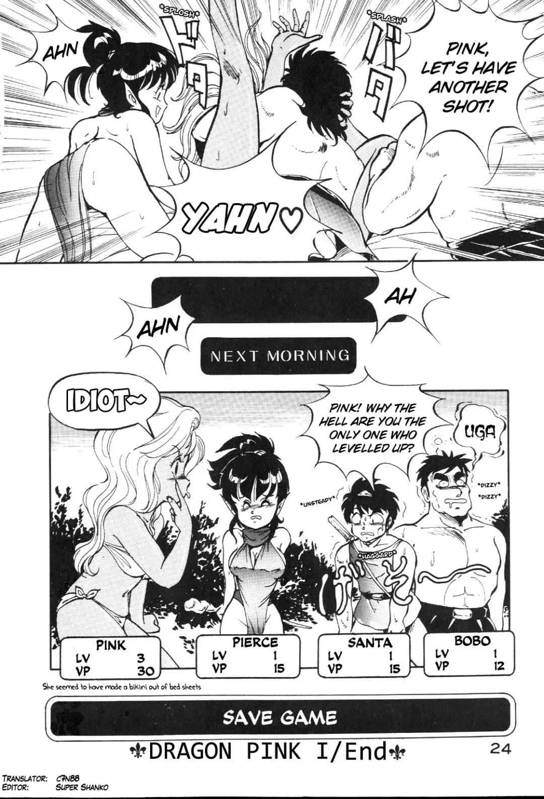 [Itoyoko] Dragon Pink Fhentai - Page 23