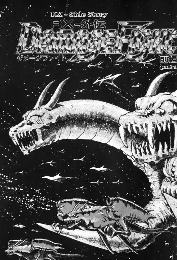 [Itoyoko] Dragon Pink Fhentai - Page 125