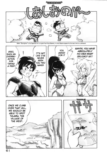 [Itoyoko] Dragon Pink Fhentai - Page 61