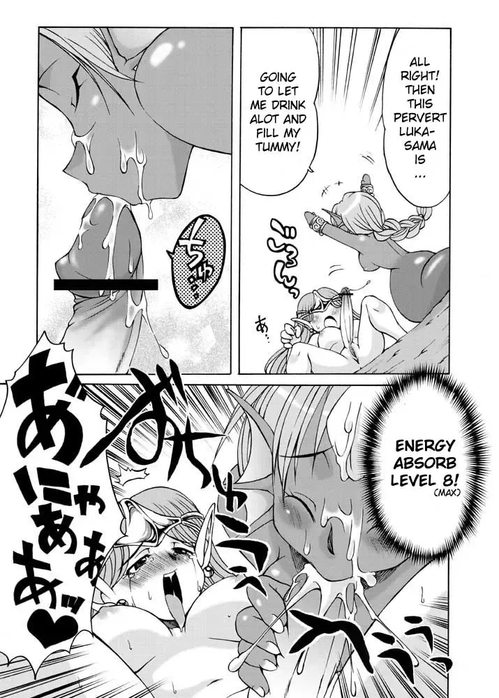 [Gekka Kaguya - Takatsu] Komaka Sugite Tsutawaranai Ero Doujin Senshuken Fhentai - Page 15