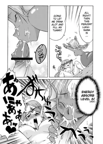 [Gekka Kaguya - Takatsu] Komaka Sugite Tsutawaranai Ero Doujin Senshuken Fhentai - Page 15
