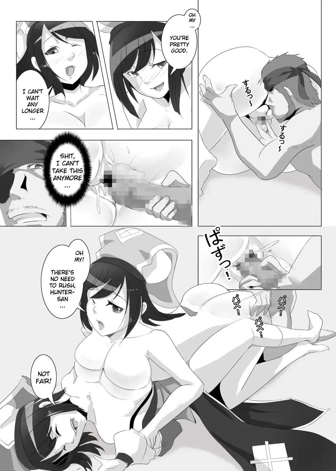 Yukumo Mura Onsen Shuueki Koujou Keikaku Fhentai.net - Page 21