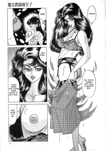 [Yazaki Tooru] Majo Kyoushi Mayako | Witch Teacher Mayako Fhentai.net - Page 79