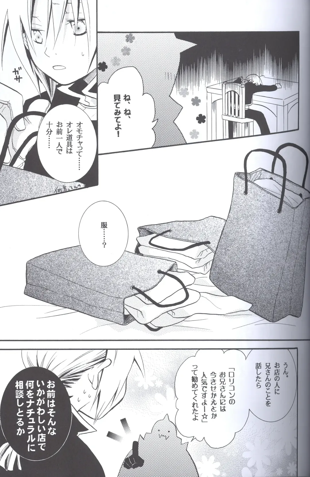 [Yasuhara Yuki] SUPER ordinary SEX Fhentai - Page 10