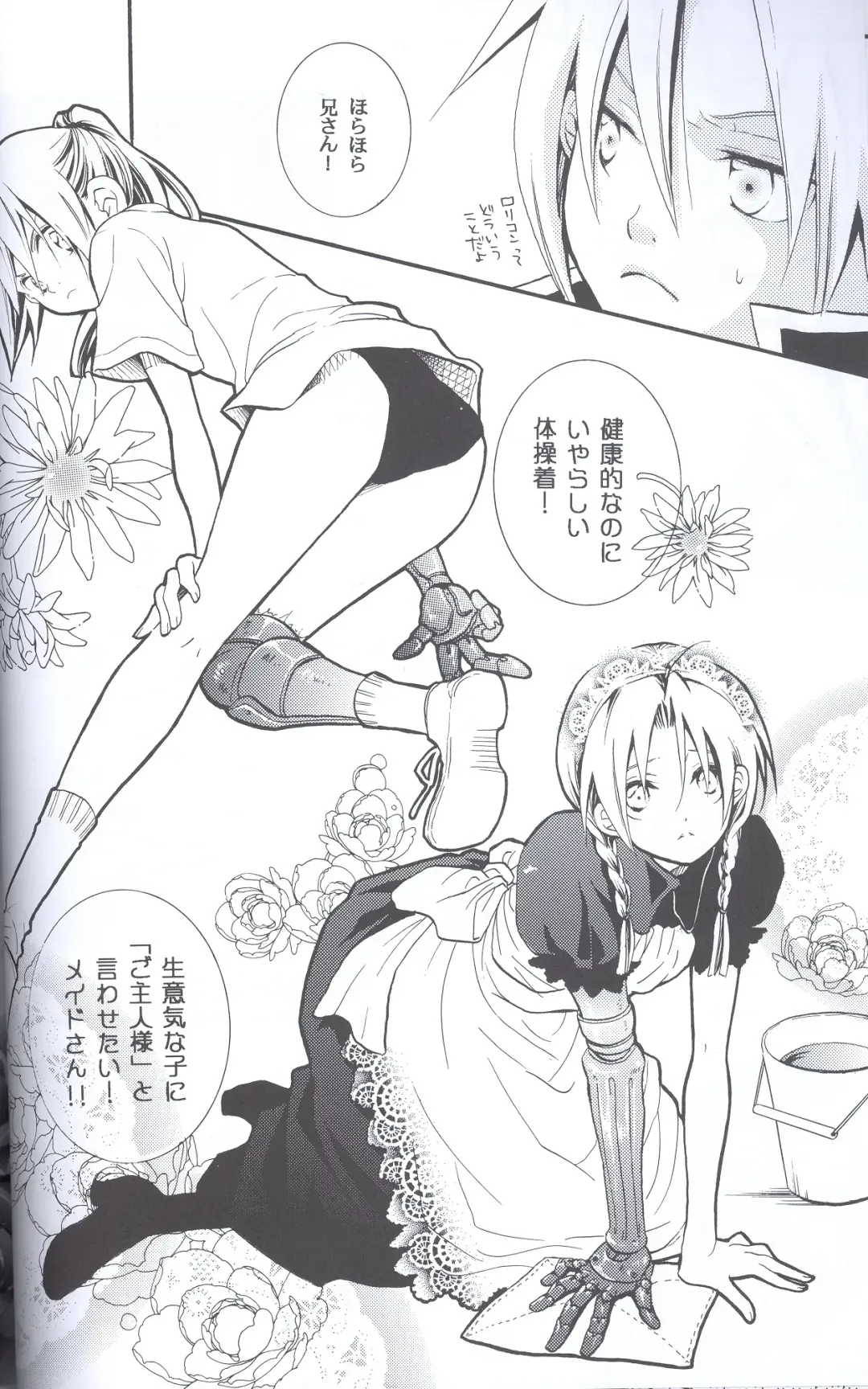 [Yasuhara Yuki] SUPER ordinary SEX Fhentai - Page 11