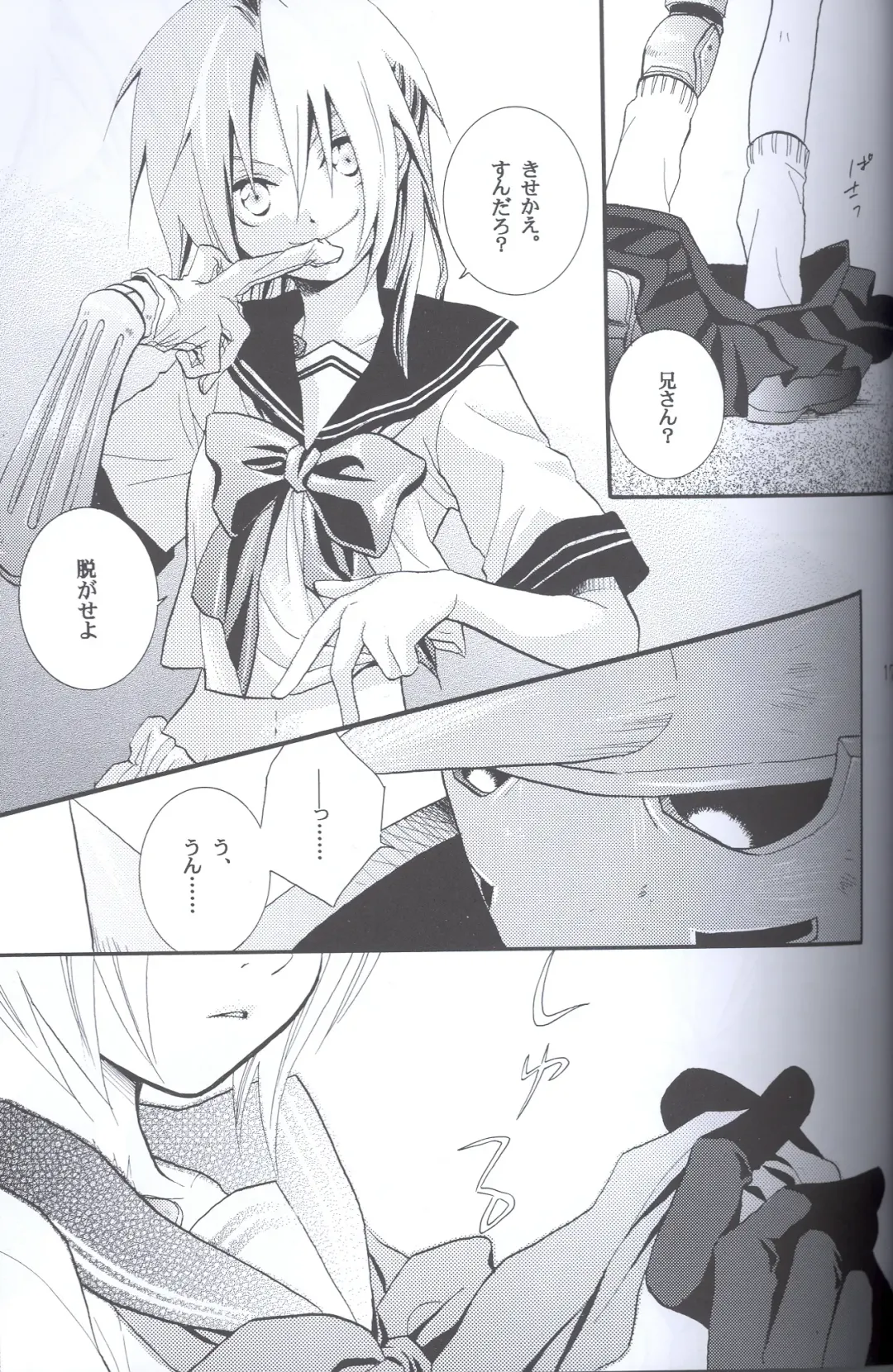 [Yasuhara Yuki] SUPER ordinary SEX Fhentai - Page 16