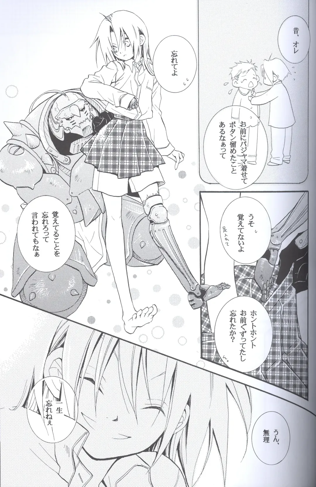 [Yasuhara Yuki] SUPER ordinary SEX Fhentai - Page 18