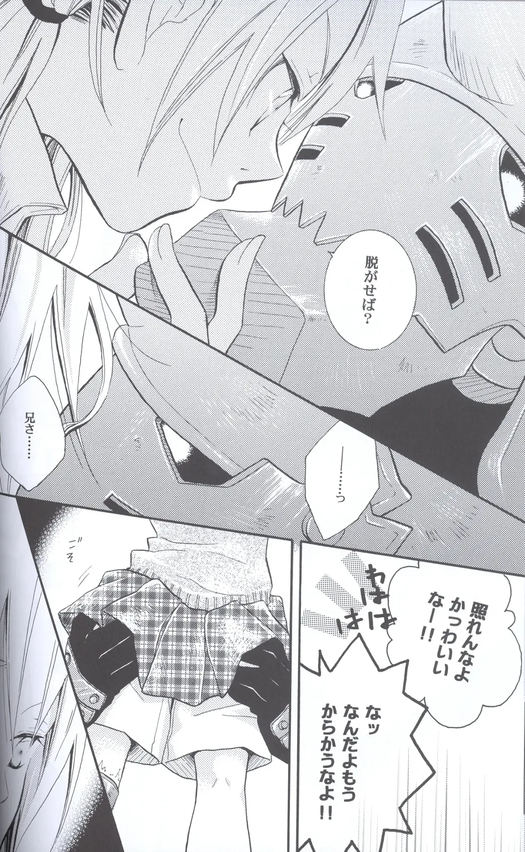 [Yasuhara Yuki] SUPER ordinary SEX Fhentai - Page 21