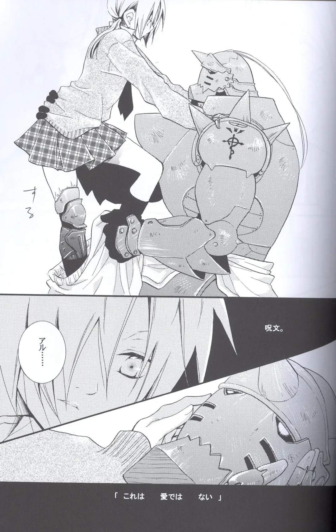 [Yasuhara Yuki] SUPER ordinary SEX Fhentai - Page 22