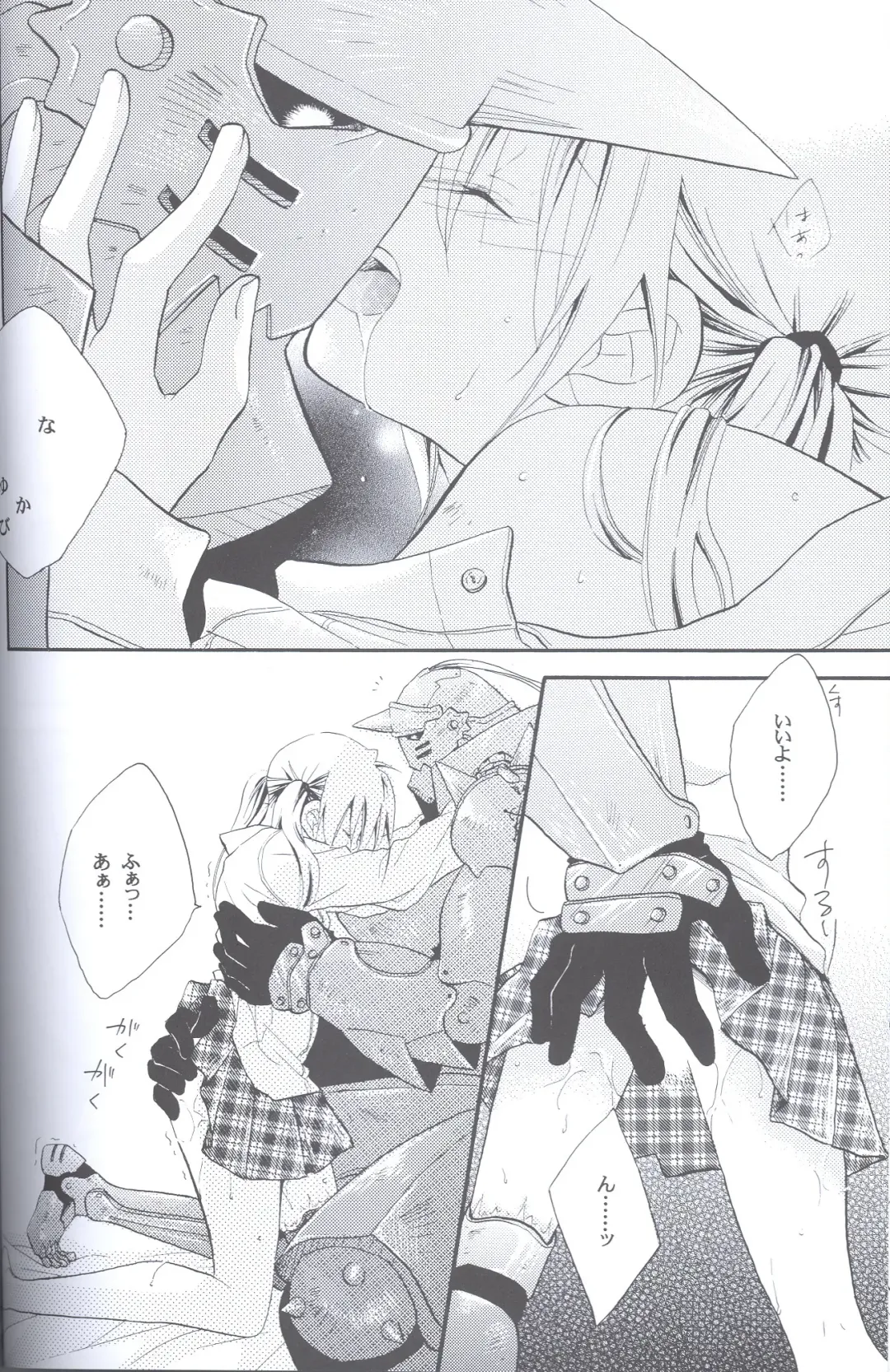 [Yasuhara Yuki] SUPER ordinary SEX Fhentai - Page 31