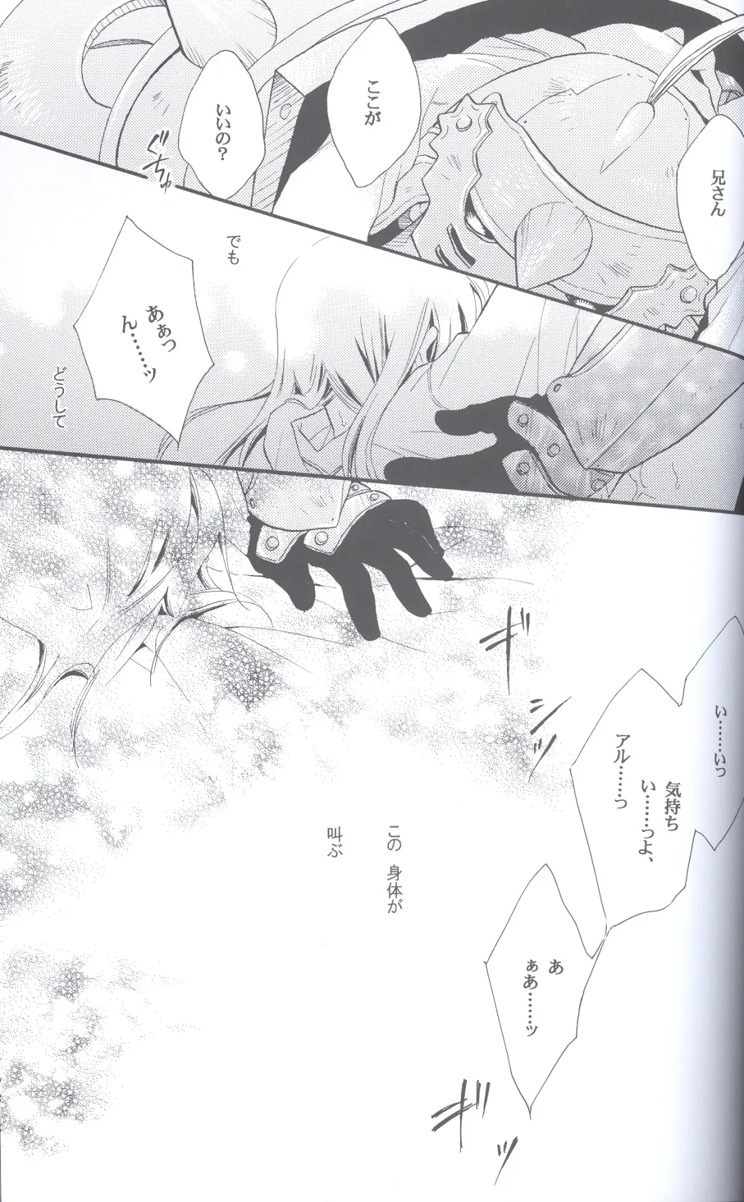 [Yasuhara Yuki] SUPER ordinary SEX Fhentai - Page 36