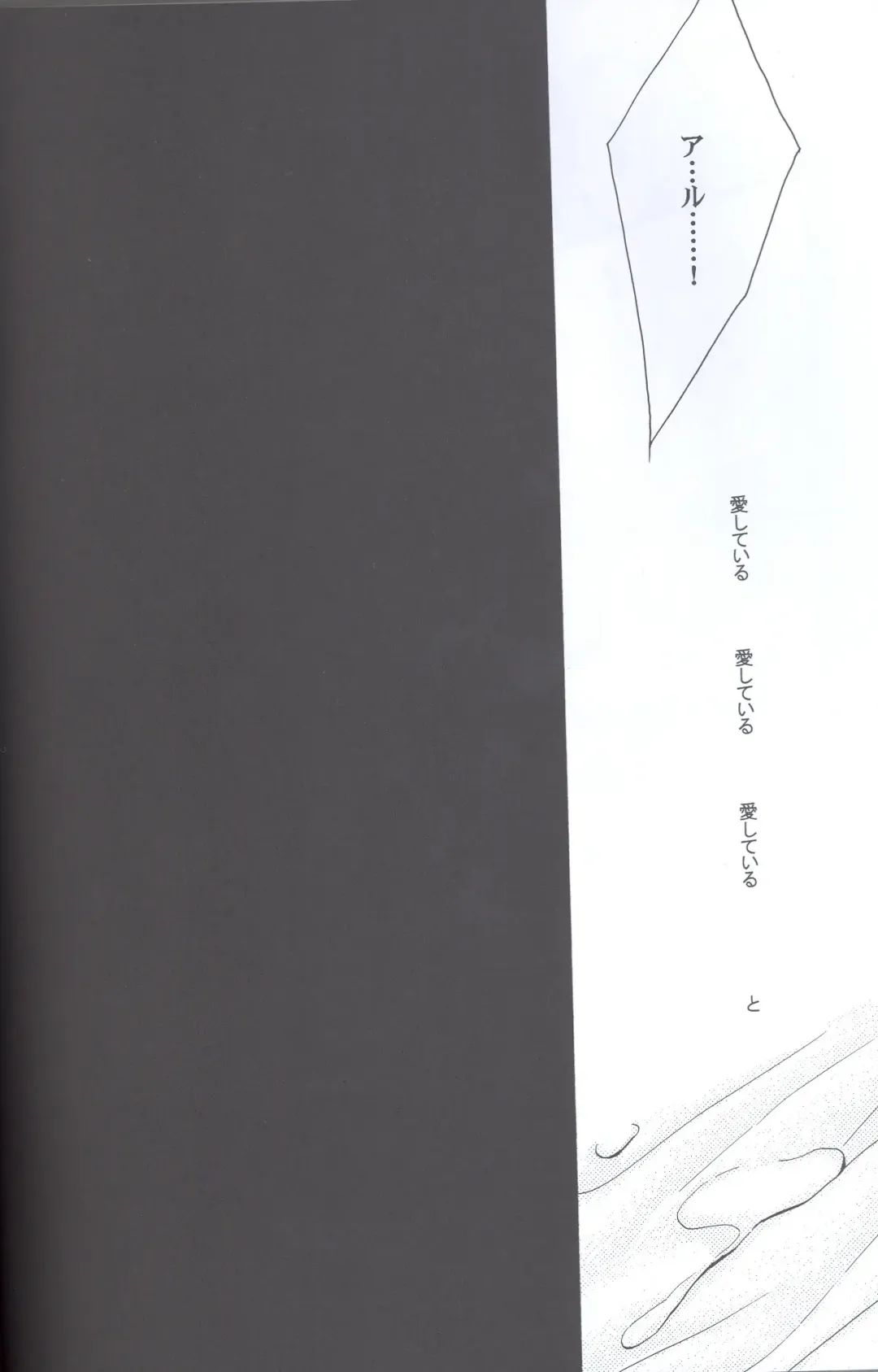 [Yasuhara Yuki] SUPER ordinary SEX Fhentai - Page 37