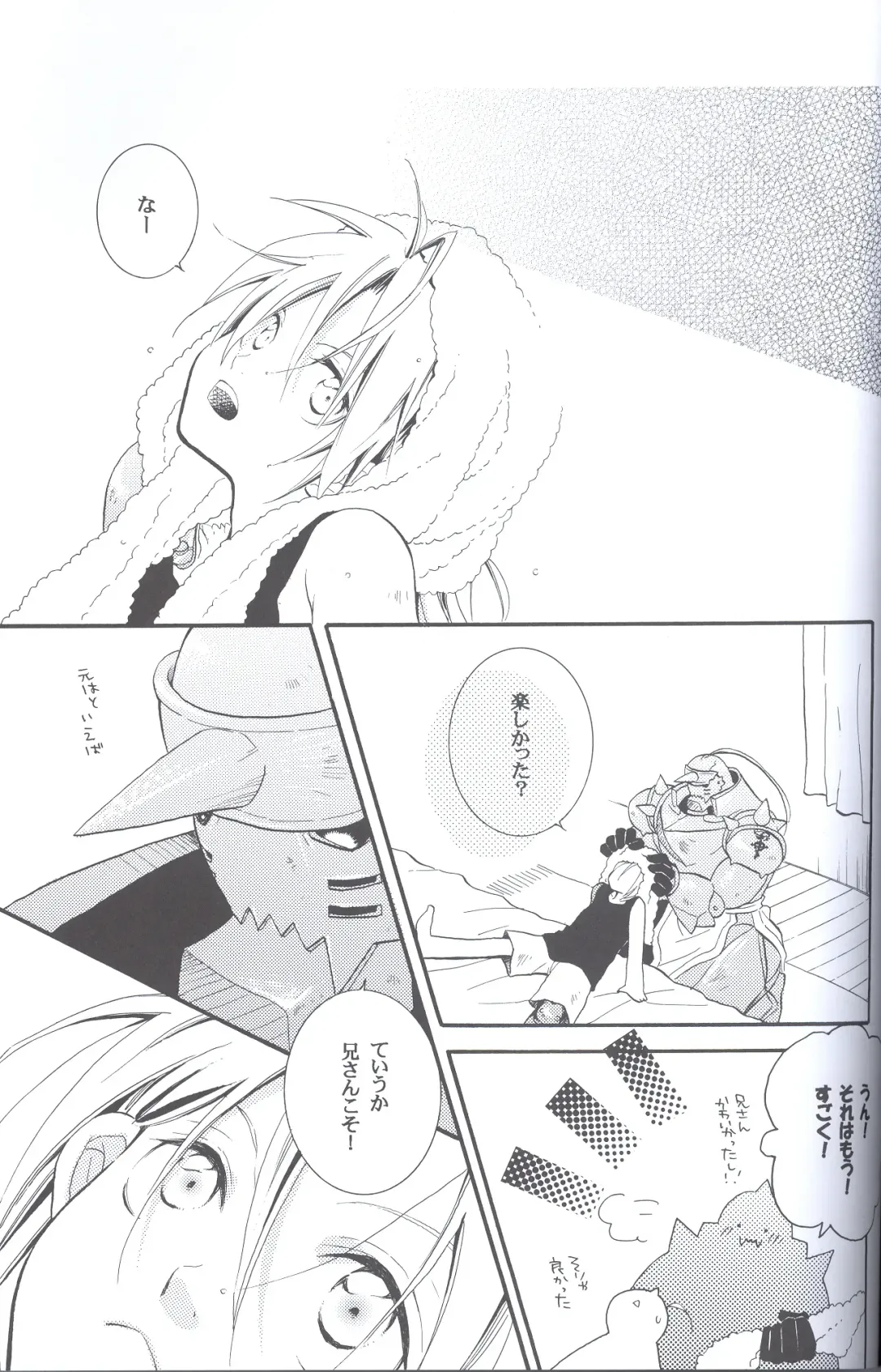 [Yasuhara Yuki] SUPER ordinary SEX Fhentai - Page 38