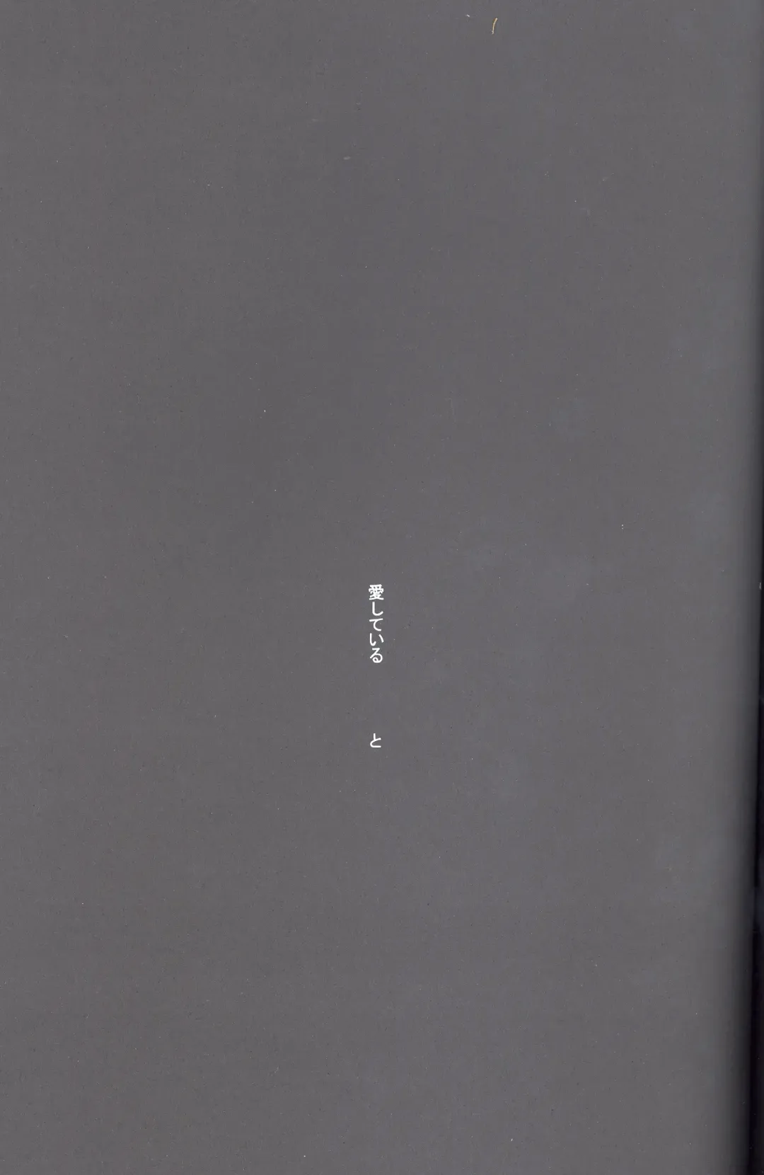 [Yasuhara Yuki] SUPER ordinary SEX Fhentai - Page 40