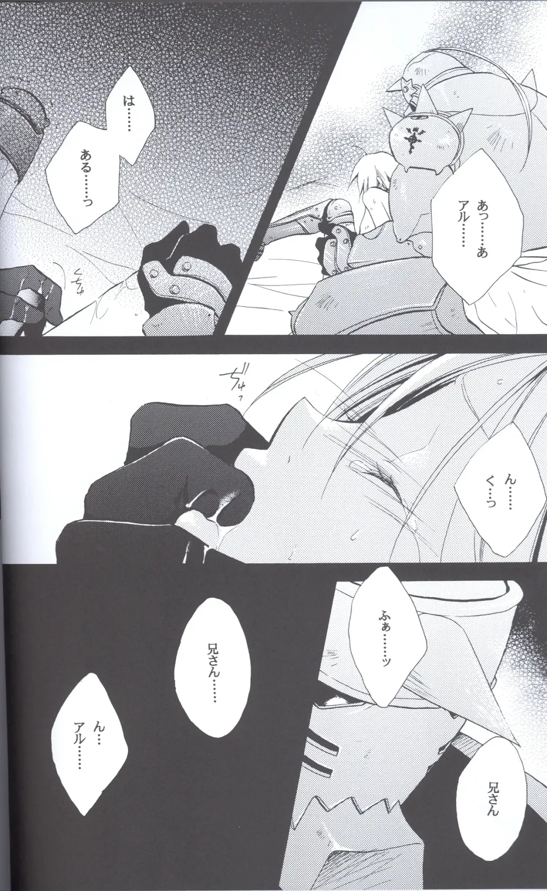 [Yasuhara Yuki] SUPER ordinary SEX Fhentai - Page 5