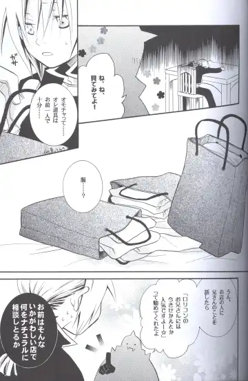 [Yasuhara Yuki] SUPER ordinary SEX Fhentai - Page 10