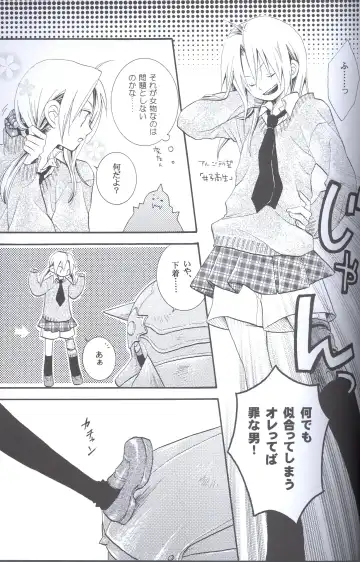 [Yasuhara Yuki] SUPER ordinary SEX Fhentai - Page 20