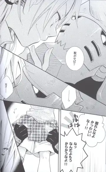 [Yasuhara Yuki] SUPER ordinary SEX Fhentai - Page 21