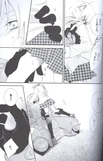 [Yasuhara Yuki] SUPER ordinary SEX Fhentai - Page 24