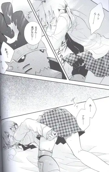 [Yasuhara Yuki] SUPER ordinary SEX Fhentai - Page 25