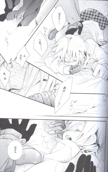 [Yasuhara Yuki] SUPER ordinary SEX Fhentai - Page 26