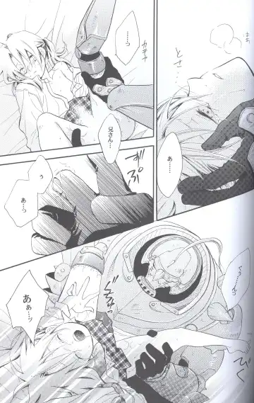 [Yasuhara Yuki] SUPER ordinary SEX Fhentai - Page 32