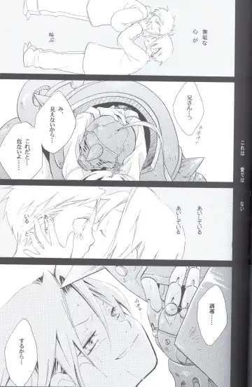 [Yasuhara Yuki] SUPER ordinary SEX Fhentai - Page 34