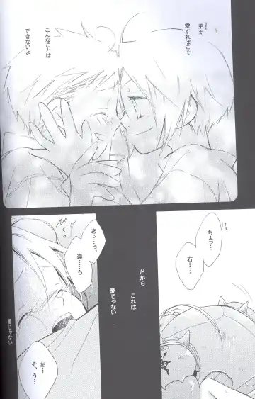 [Yasuhara Yuki] SUPER ordinary SEX Fhentai - Page 35