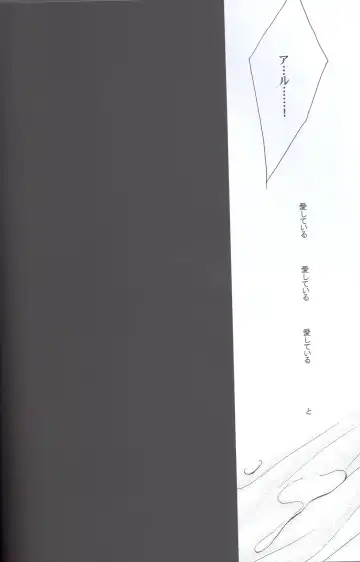 [Yasuhara Yuki] SUPER ordinary SEX Fhentai - Page 37