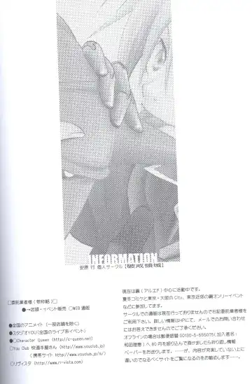 [Yasuhara Yuki] SUPER ordinary SEX Fhentai - Page 41