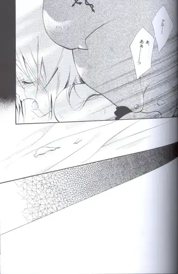 [Yasuhara Yuki] SUPER ordinary SEX Fhentai - Page 6