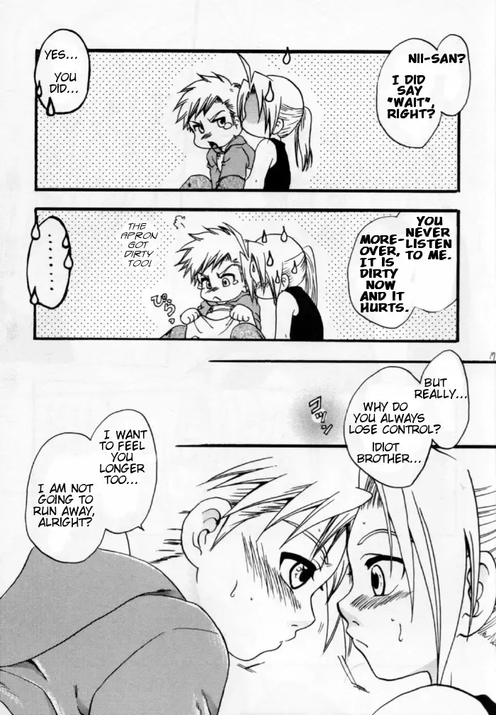 [Hazuki Ryo] Ore no Kachi! Fhentai - Page 16
