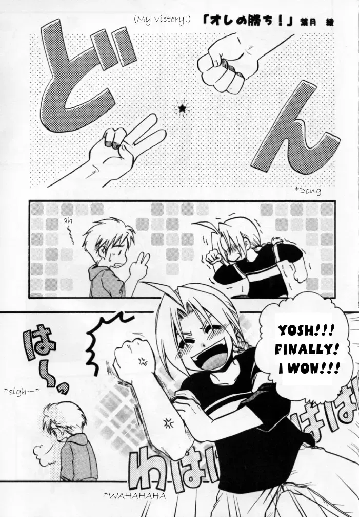 [Hazuki Ryo] Ore no Kachi! Fhentai - Page 4