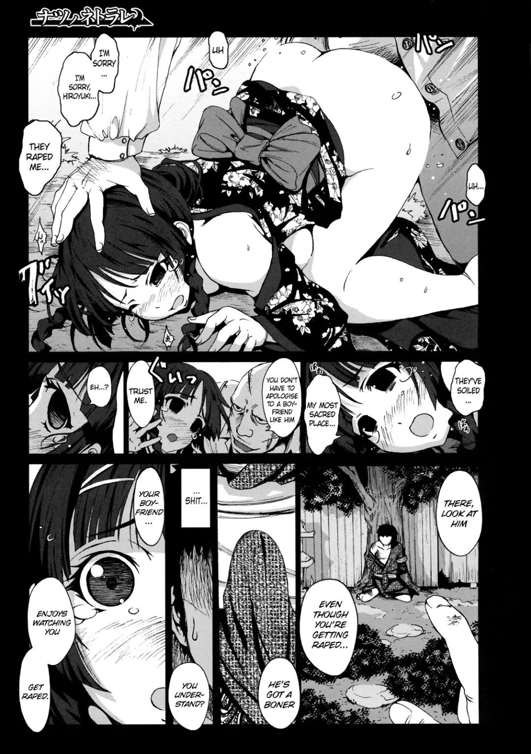 [Mokusei Zaijuu] Natsu no Netorare | Summer Netorare Fhentai - Page 9