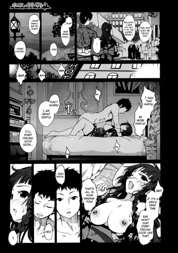 [Mokusei Zaijuu] Natsu no Netorare | Summer Netorare Fhentai - Page 19