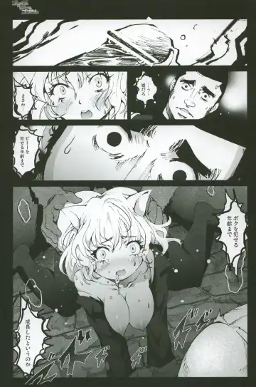[Mokusei Zaijuu] Goreinu x Pitou x Gon-san Fhentai - Page 20