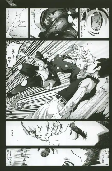 [Mokusei Zaijuu] Goreinu x Pitou x Gon-san Fhentai - Page 4