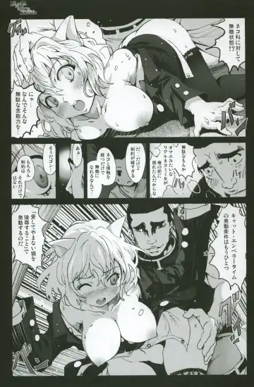 [Mokusei Zaijuu] Goreinu x Pitou x Gon-san Fhentai - Page 8