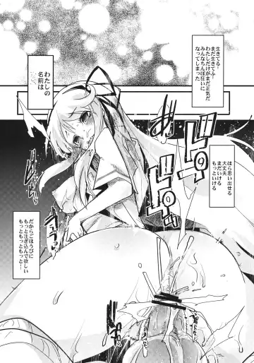 [Uchi-uchi Keyaki] Kunoichi Ninpouchou Fhentai - Page 19