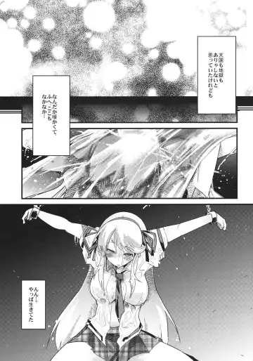 [Uchi-uchi Keyaki] Kunoichi Ninpouchou Fhentai - Page 4