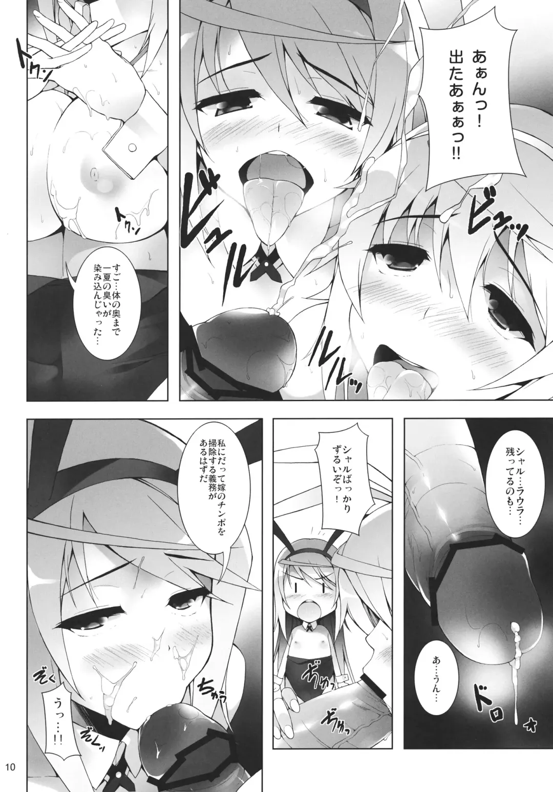 [Shirota Dai] RAMBLING★BUNNY Fhentai - Page 11